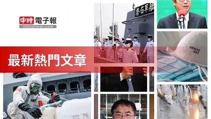 covid19-chinatimes_rss_desktop_bottom-copy1-20200430-05:38