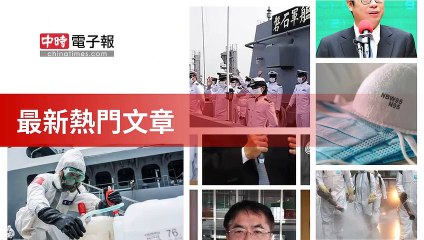 covid19-chinatimes_rss_mobile_top-copy1-20200430-05:38