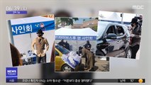 [투데이 연예톡톡] 양준일 '드라이브 스루' 팬사인회 개최