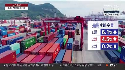 사면초가 수출…관건은 대봉쇄 조기 해소