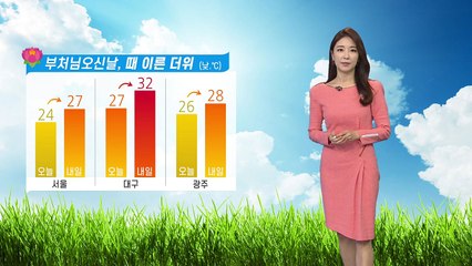 [날씨] 오늘 부처님오신날...때 이른 더위 찾아와 / YTN