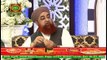 Khauf E Khuda | Mufti Muhammad Akmal | Syed Salman Gul | Islamic Information | Ary Qtv