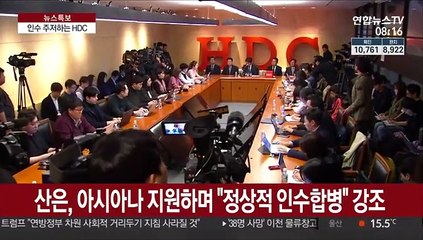1.7조 수혈에도…HDC 아시아나 인수 연기