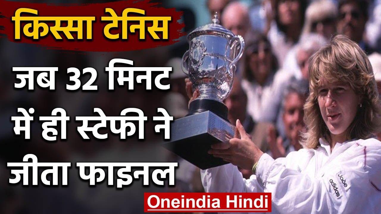 Qissa Tennis Ka : When Steffi Graf claimed 1988...