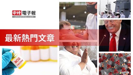 covid19-chinatimes_rss_desktop_bottom-copy1-20200430-12:50