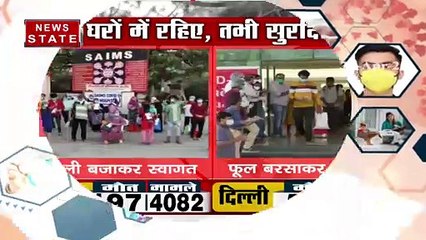 कोरोना संकट के बीच अच्छी खबर, घर वापसी कर रहे ठीक हो रहे मरीज