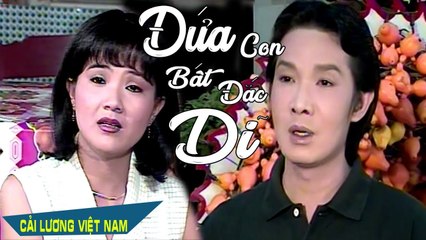 Cải Lương Xưa  Đứa Con Bất Đắc Dĩ - Vũ Linh Thanh Ngân Bảo Quốc   cải lương xã hội hài hước 1975