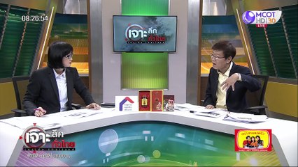 เจาะลึกทั่วไทย 30 เม.ย. 63 ช่วงที่ 2 : เปิดใจ "ลวรณ" หนังหน้าไฟ "5พัน"