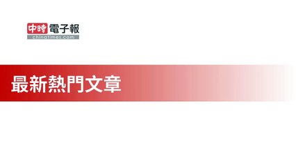 covid19-chinatimes_rss_desktop_bottom-copy1-20200430-12:35