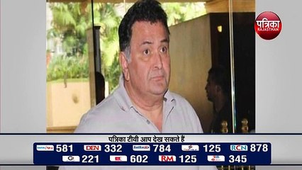 जाने ऋषि कपूर के जीवन से जुडी ये बातें