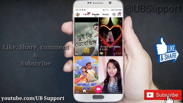 How to earn free Beans and Diamonds in Likee/ likee free beans/ likee frlikee beans ki vabe pabo/likee Diamonds ki vabe pabo/ Bengee Diamonds/ ali Tutorial/ UB Support