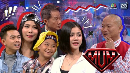 ซูเปอร์หม่ำ | อาหว่อง พิสิทธิ์ |แซ็ค,หนิง | แบม ไพลิน,น้องปลื้ม5G | 28 เม.ย. 63 Full HD