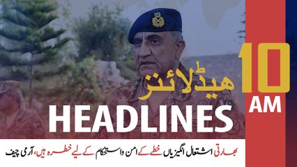ARYNews Headlines | 10 AM | 30th April 2020