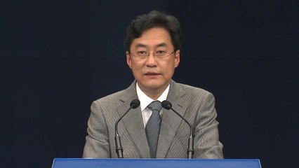 문 대통령 "긴급 재난지원금 신속한 지급 준비에 만전" / YTN