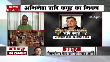 Rishi Kapoor का निधन: बॉलीवुड पर शोक की लहर 😢