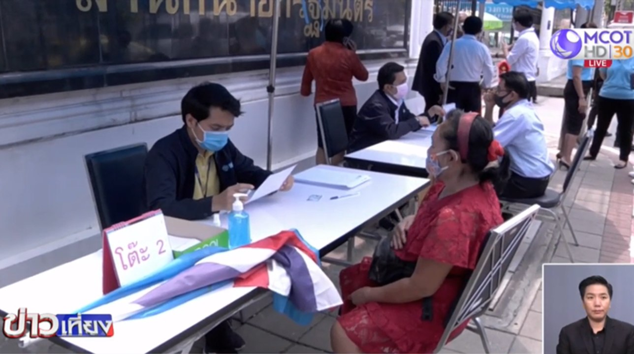 ข่าวเที่ยง (ในประเทศ) ช่วงที่ 2 วันพฤหัสบดีที่...