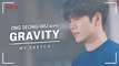 [Pops in Seoul] GRAVITY! Ong Seong-wu(옹성우)'s MV Shooting Sketch