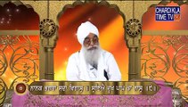 Sri Guru Granth Sahib Ji Veakhya || Giani Sahib Singh Ji || Episode - 03 | Chardikla Time TV
