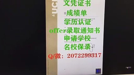 【英国真实学历认证】办利兹贝克特大学毕业证书成绩单QQ/WeChat:2072299317 利兹贝克特大学高仿文凭证书/利兹贝克特大学 offer录取通知书/教留服认证/真实留信网认证/使馆认证/名校申请/名校保录Leeds Beckett University diploma