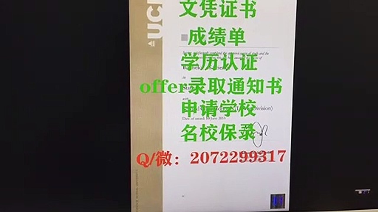 【英国真实学历认证】办利兹贝克特大学毕业证书成绩单QQ/WeChat:2072299317 利兹贝克特大学高仿文凭证书/利兹贝克特大学 offer录取通知书/教留服认证/真实留信网认证/使馆认证/名校申请/名校保录Leeds Beckett University diploma