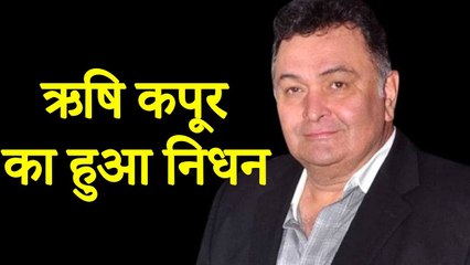 Rishi Kapoor PA$$ES AWAY At 67 In Mumbai Hospital