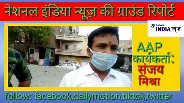 shalimar bagh sanitization