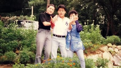 영화 [안녕, 미누] 예고편