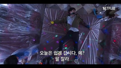 인간수업 - 1분 미리보기