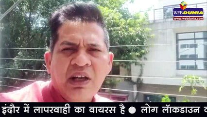 सख्ती से पालन करना Lockdown, नहीं चलेगी लापरवाही