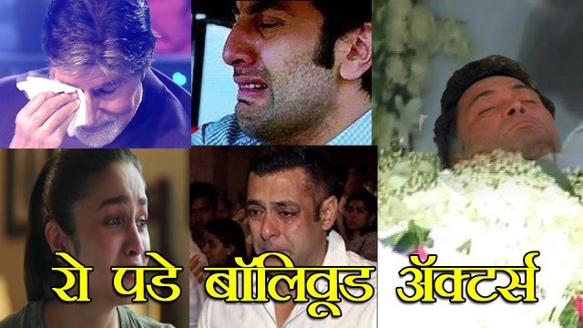 RIP Rishi Kapoor: Bollywood Actors react to Rishi Kapoor's De@th | Ranbir, Alia, Salman, Amitabh