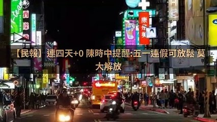 peoplenews.tw-copy4-20200430-15:46