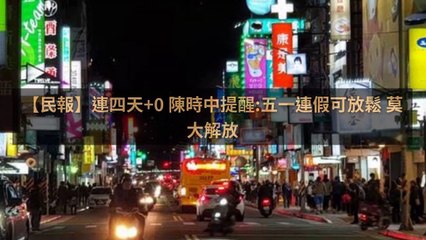 jfetek_peoplenews_curation_desktop_Idle-copy2-20200430-15:49