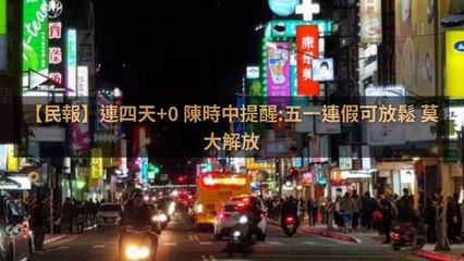 peoplenews.tw-copy6-20200430-15:47