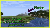 【Minecraft】gartasのマイクラグダプレイ-part14-