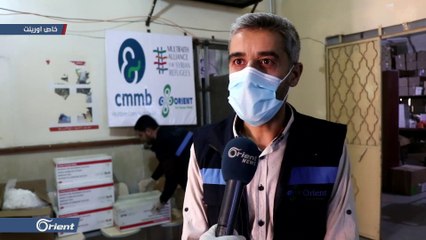 أورينت الانسانية تزود مركز الحجر الصحي بدركوش بمستلزمات وقائية من كورونا