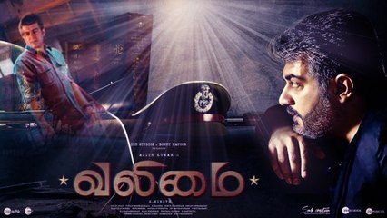 Скачать видео: Exclusive: Valimai First Look | Ajith Kumar | H. Vinoth | Boney Kapoor