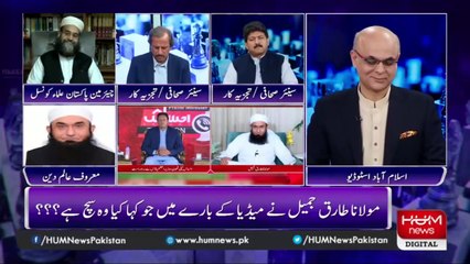 Why has Maulana Tariq Jameel associated himself with ruling elite?