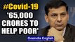 Raghuram Rajan to Rahul Gandhi on Covid-19: 65,000 crores to help poor | Oneindia