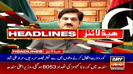 ARYNews Headlines | 2 PM | 30th April 2020