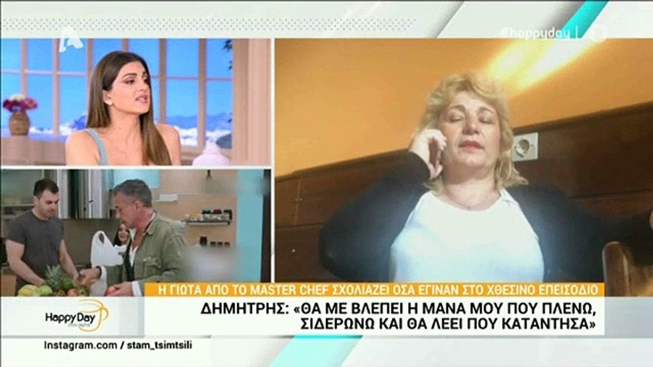 MasterChef: Άγριο χώσιμο: «Η Μαρία είναι κοντή...