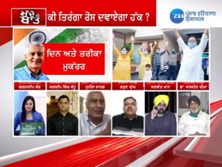 Bhagwant Mann ਨੇ Zee Punjab Haryana Himachal ਤੇ Live Debate ਚ ਕੀਤੇ ਅਕਾਲੀਆਂ ਅਤੇ ਕਾਂਗਰਸੀਆਂ ਦੇ ਮੂੰਹ ਬੰਦ