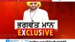 Bhagwant Mann Lockdown ਚ ਕਿਵੇਂ ਕਰਦੇ ਹਨ ਆਪਣਾ ਦਿਨ ਵਤੀਤ  | Exclusive Interview | Zee Punjab Haryana Himachal