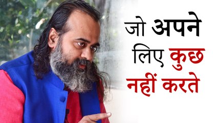 जो अपने लिए कुछ नहीं करते, वो ये करें || आचार्य प्रशांत, केदारनाथ यात्रा पर (2019)
