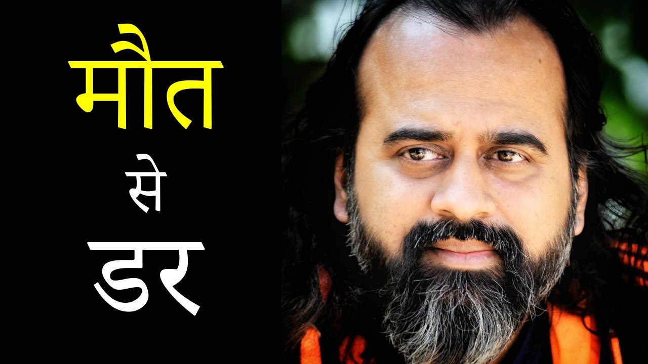 मौत से नहीं, अधूरी मौत से डरते हैं हम || आचार्य प्रशांत, केदारनाथ यात्रा पर (2019)