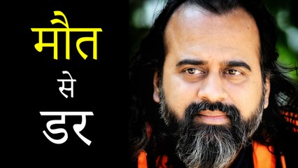 मौत से नहीं, अधूरी मौत से डरते हैं हम || आचार्य प्रशांत, केदारनाथ यात्रा पर (2019)