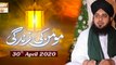 Momin Ki Zindagi - Emaan Aur Haya  - 30th April 2020 - ARY Qtv