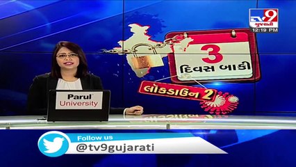 Coronavirus Lockdown_ SRP carry out flag march in Godhra_ TV9News