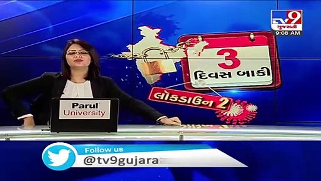 Coronavirus_ Lockdown in Gujarat likley to be relaxed after May 3_ TV9News