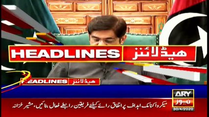 ARYNews Headlines | 3 PM | 30th April 2020 | Digitally Presented by Bank Alfalah