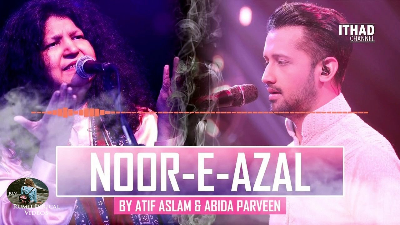 Noor-E-Azal Hamd by Atif Aslam and Abida Parveen | Ramadan Special Video 2020